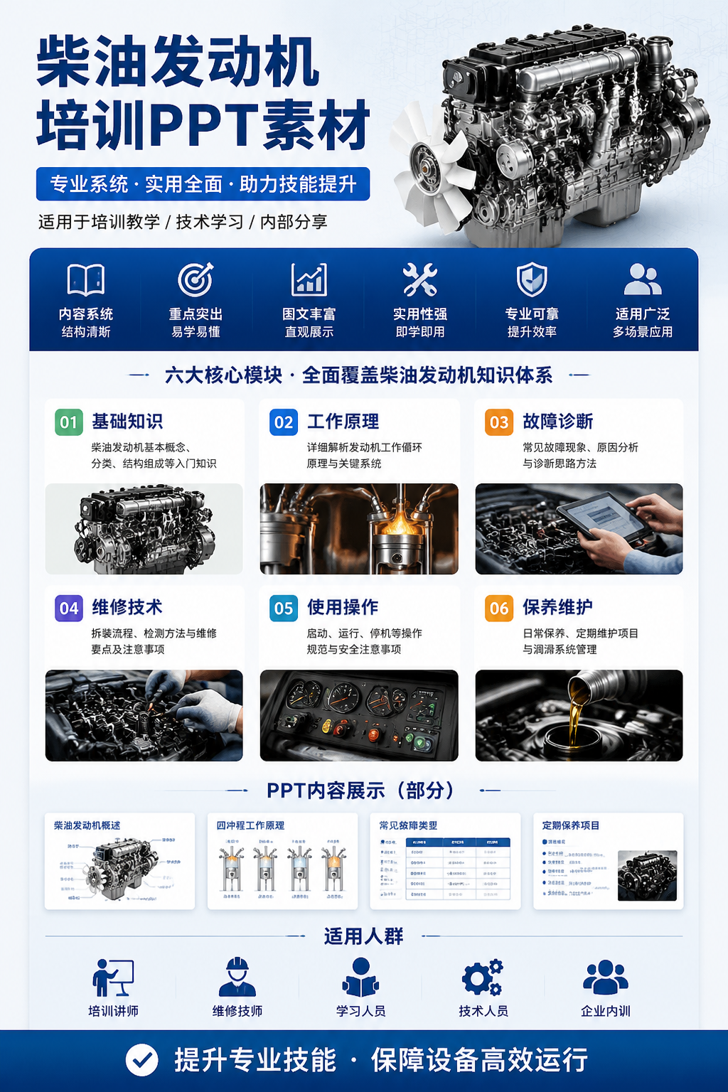 AI 生成详情图