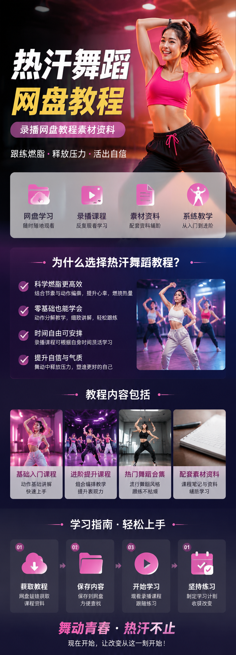 AI 生成详情图