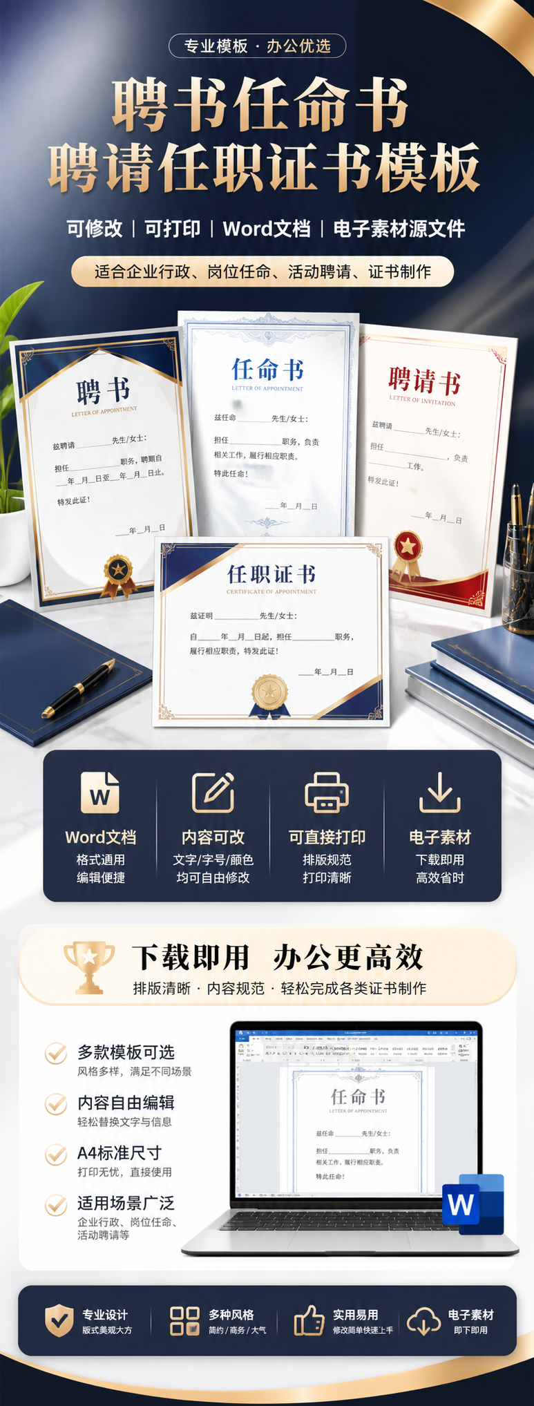 AI 生成详情图