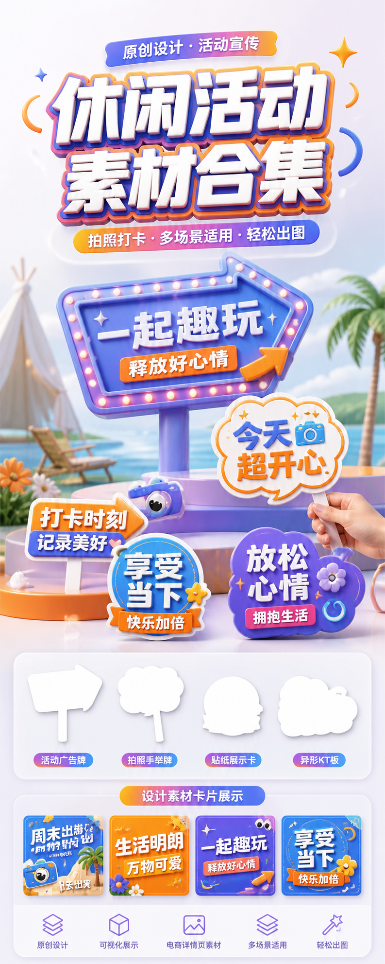 AI 生成详情图
