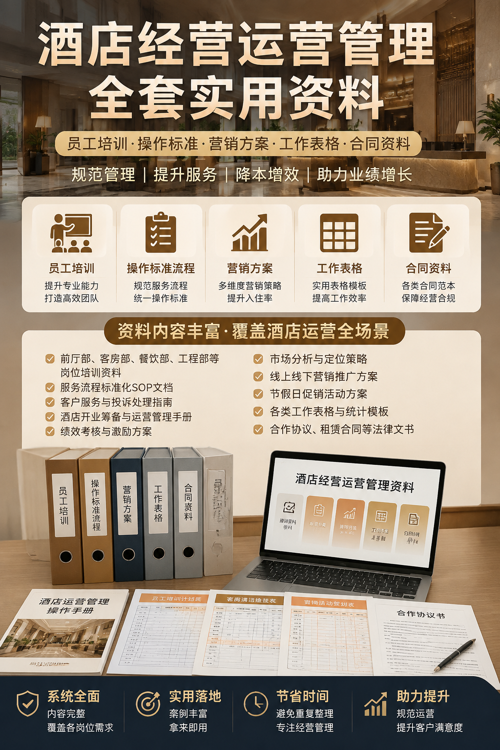 AI 生成详情图