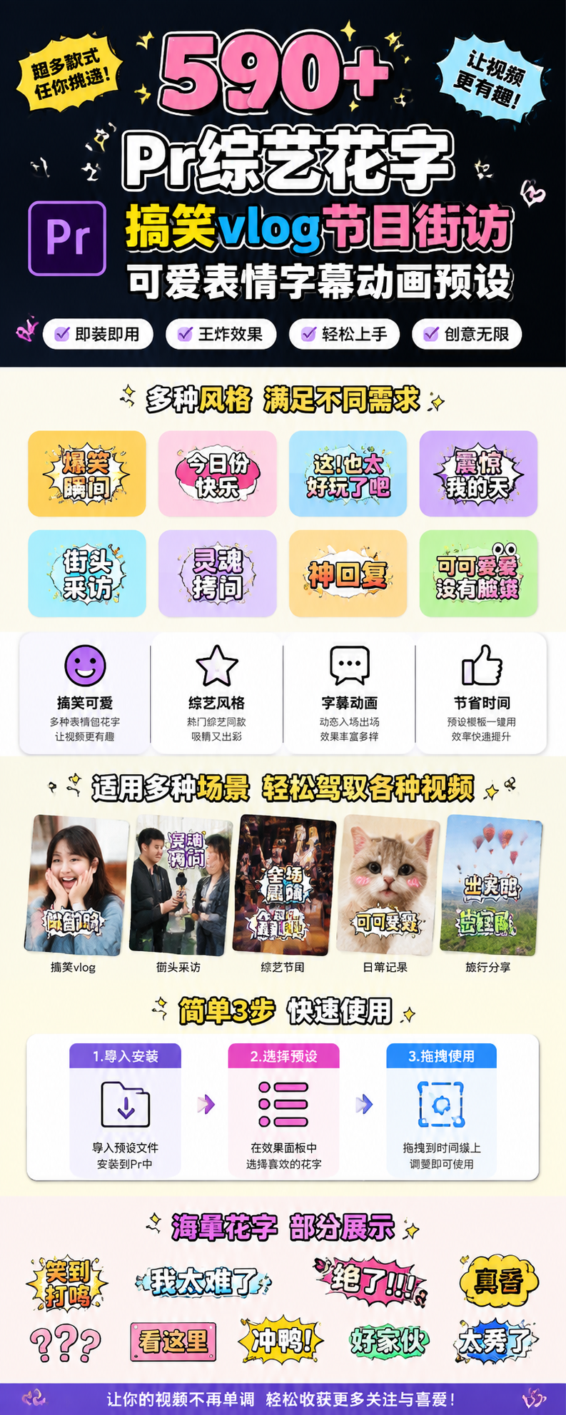 AI 生成详情图