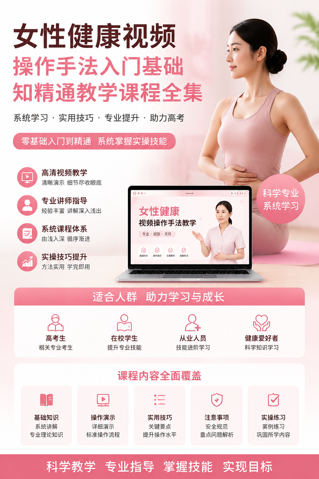 AI 生成详情图