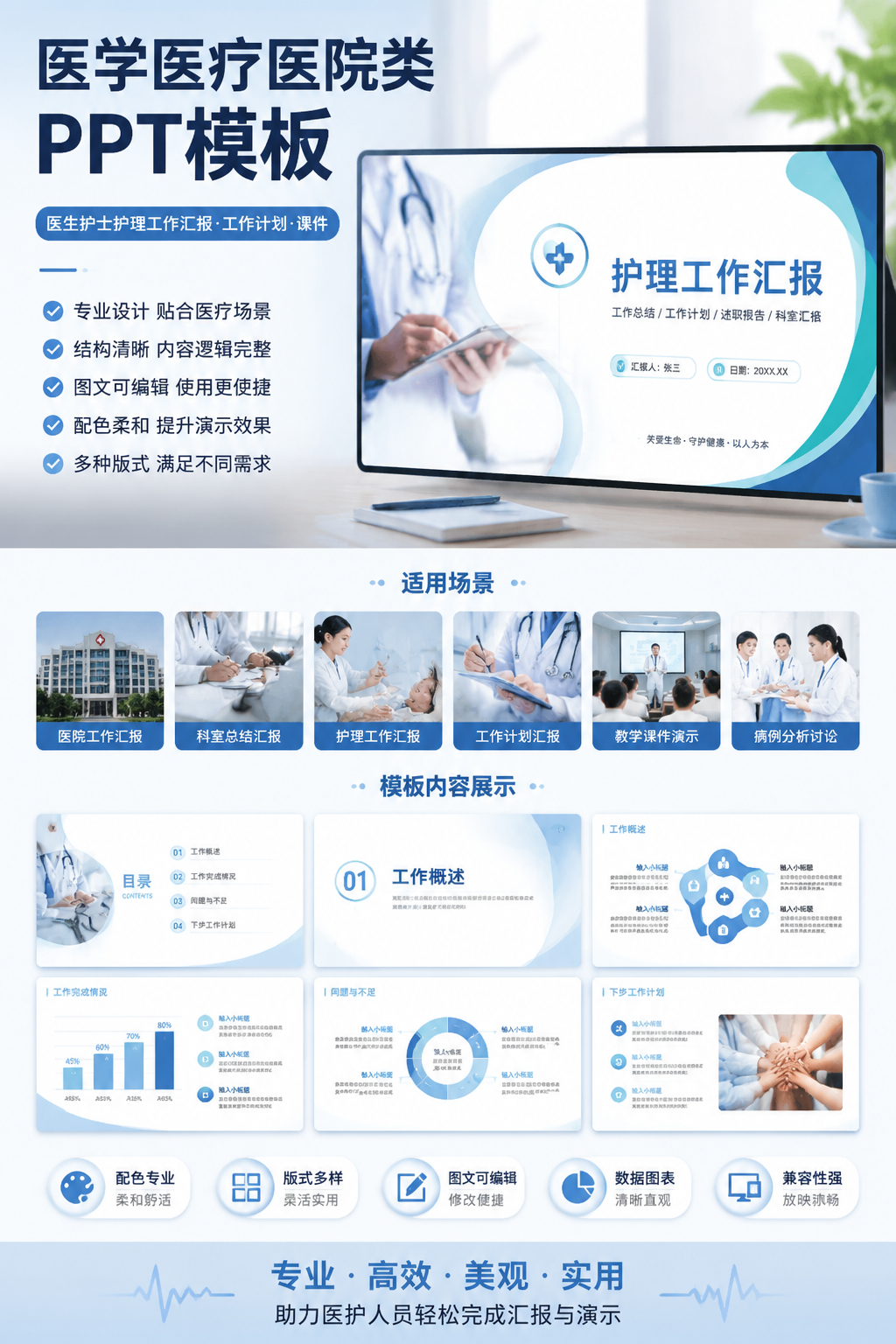 AI 生成详情图
