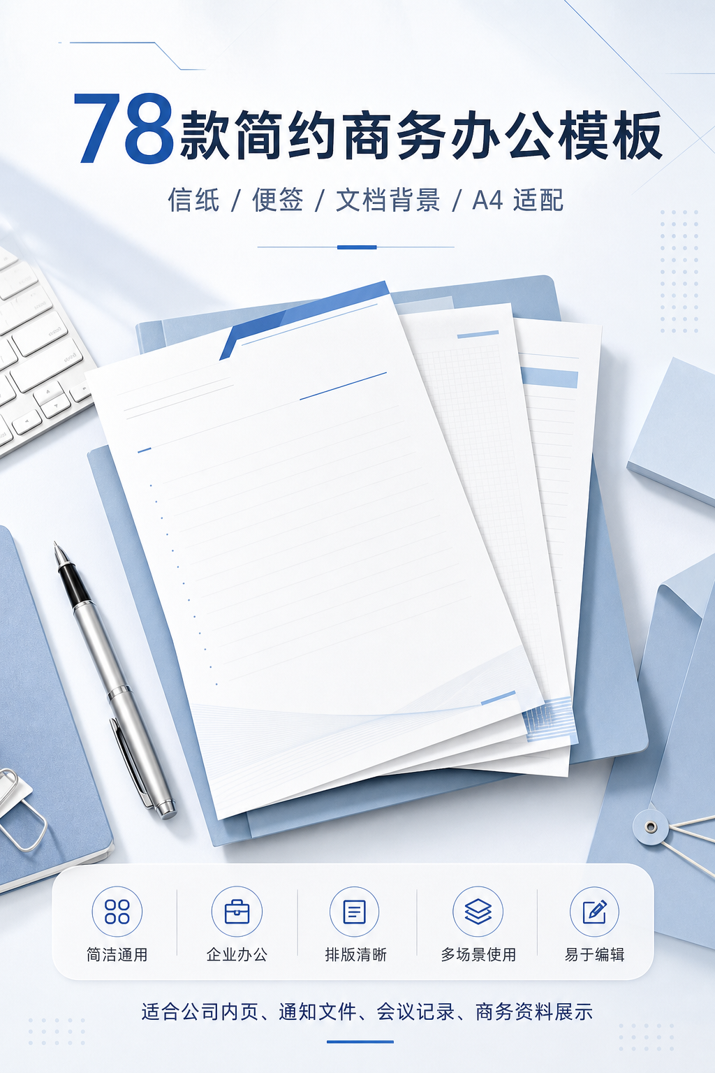 AI 生成详情图