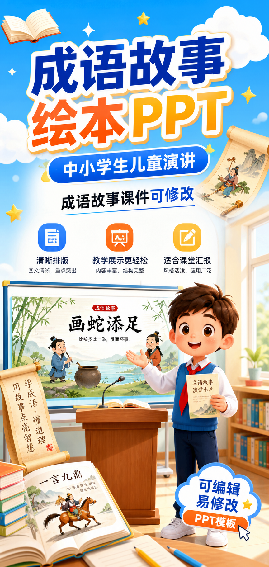 AI 生成详情图