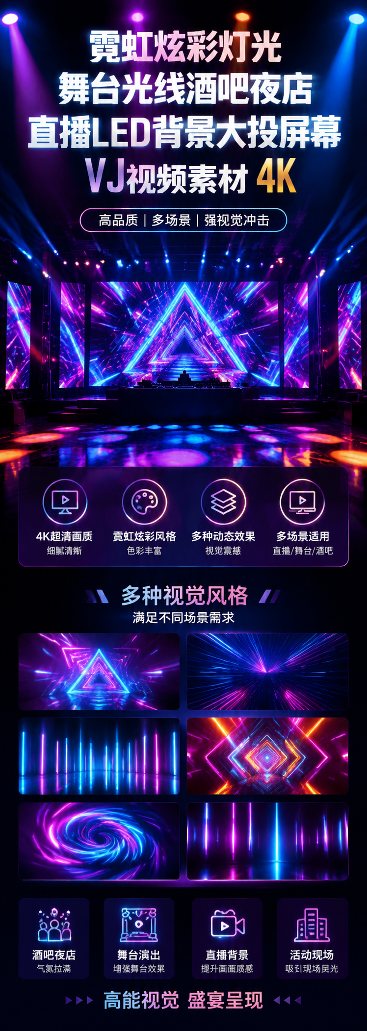 AI 生成详情图