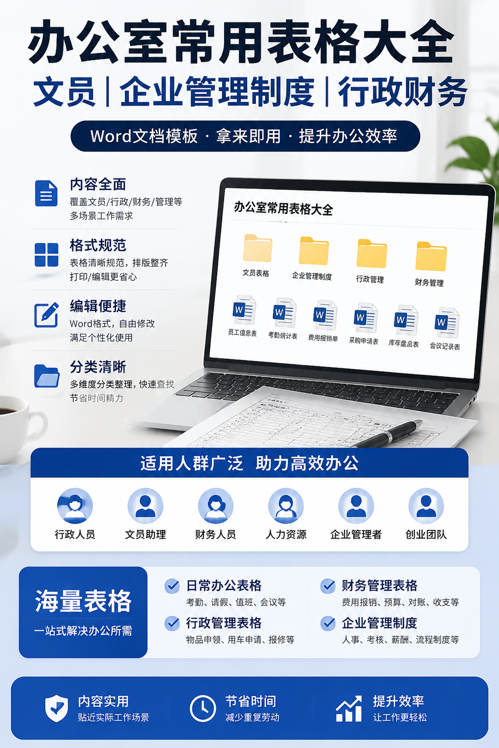 AI 生成详情图