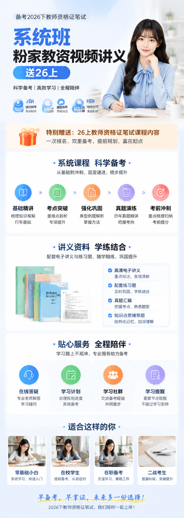 AI 生成详情图