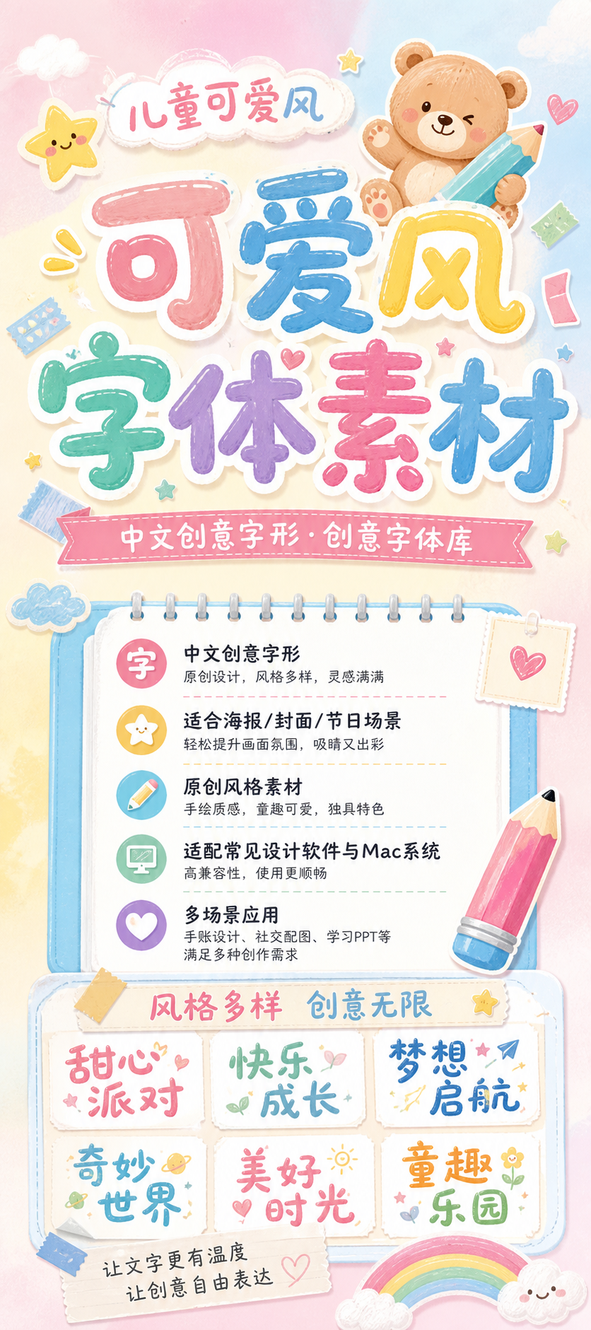 AI 生成详情图
