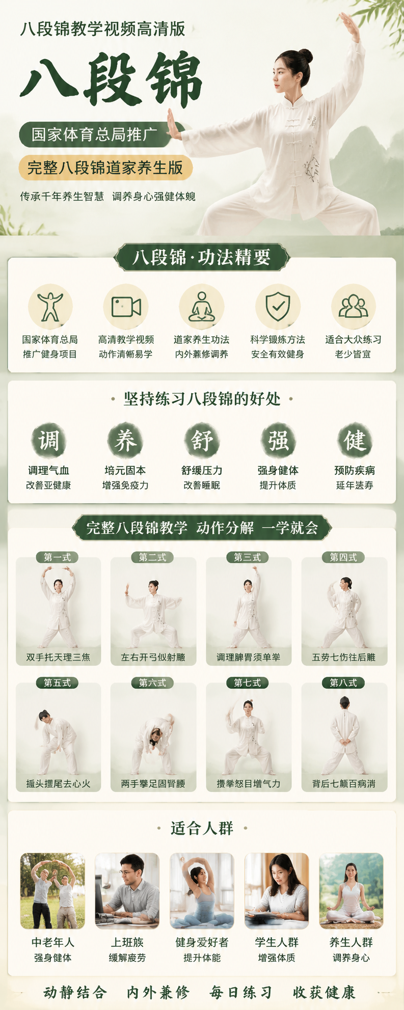 AI 生成详情图