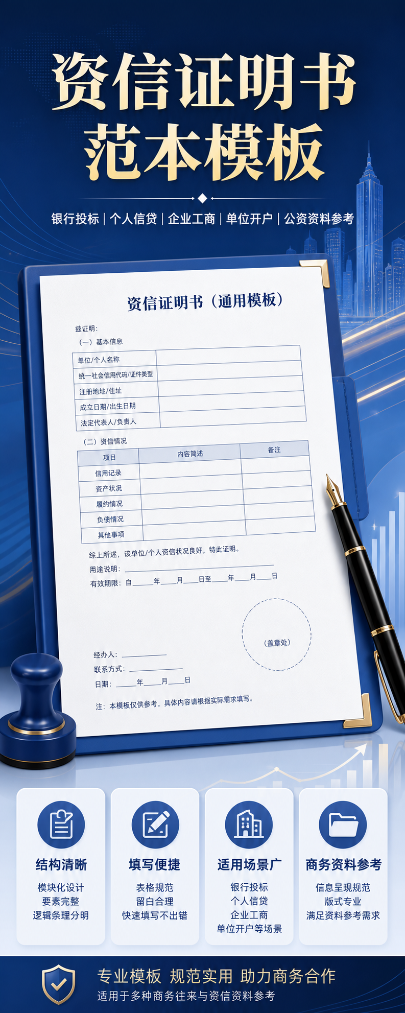 AI 生成详情图