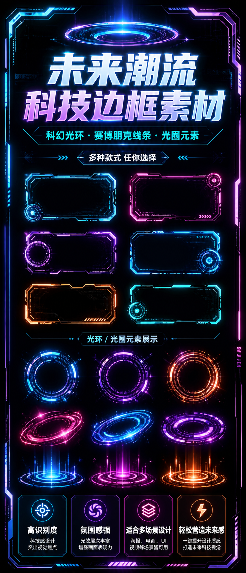 AI 生成详情图