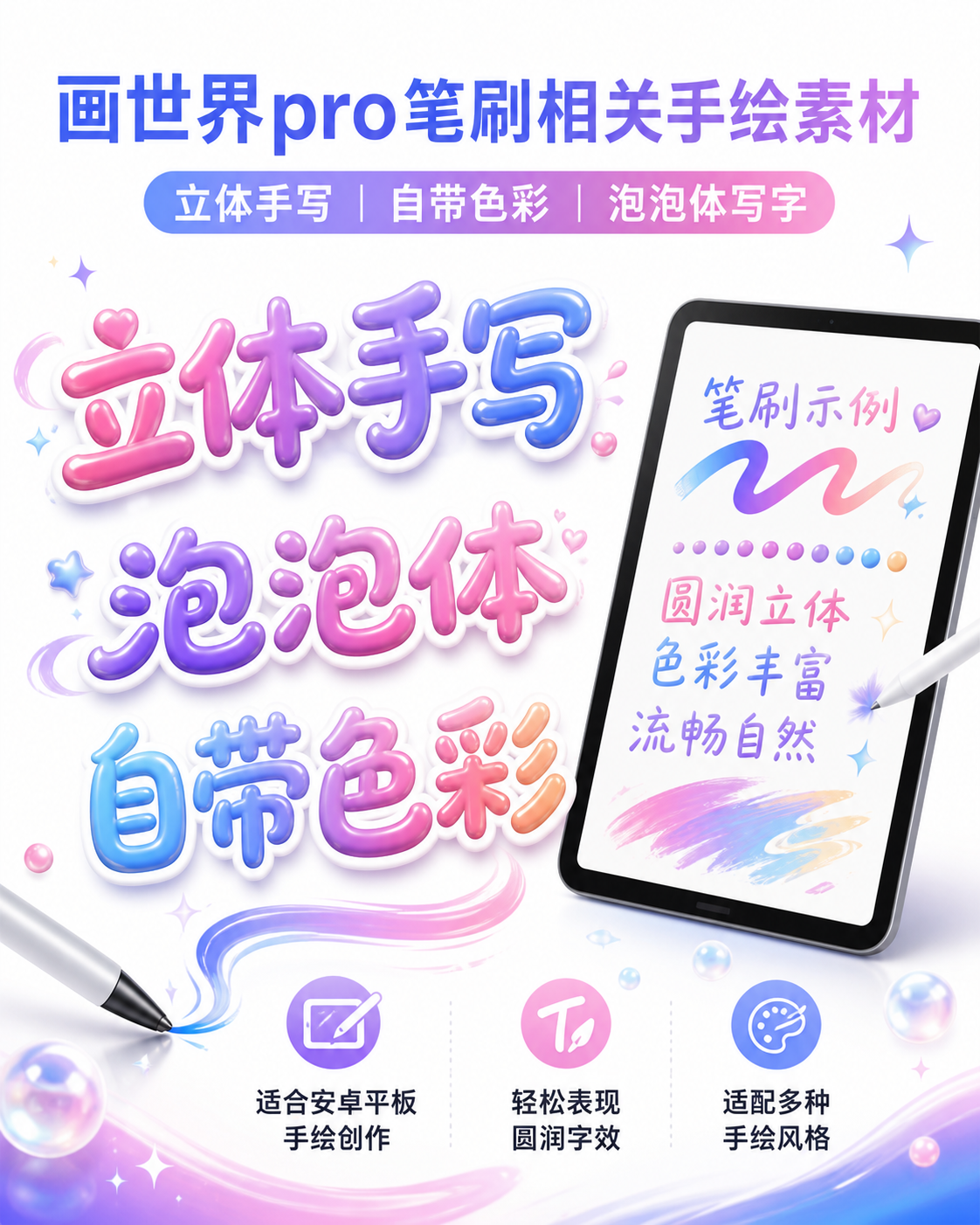AI 生成详情图