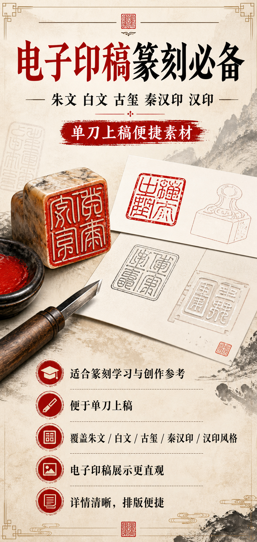 AI 生成详情图