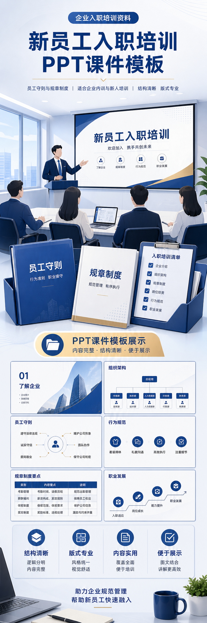 AI 生成详情图