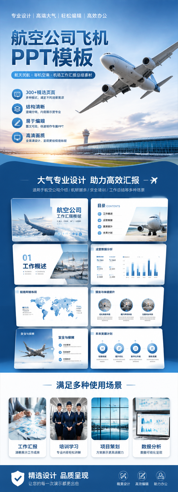 AI 生成详情图