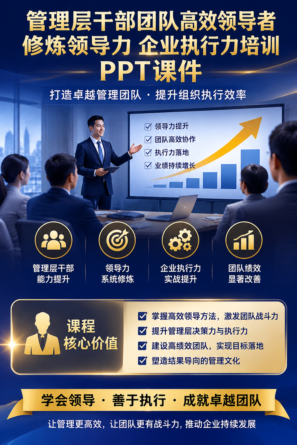 AI 生成详情图