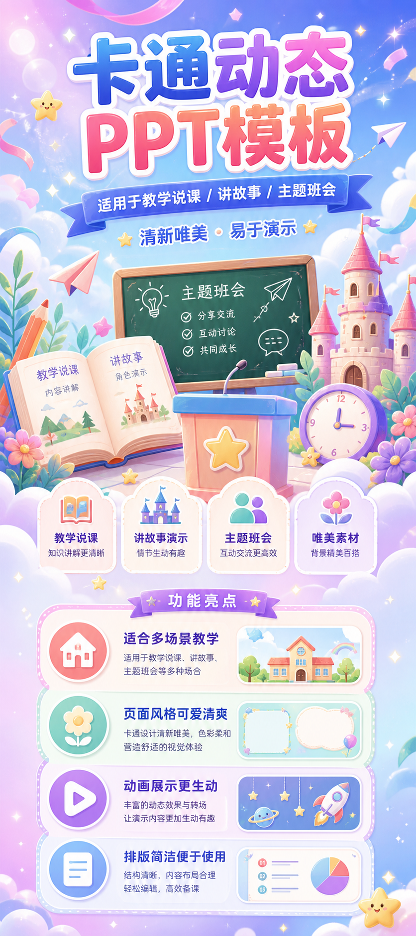 AI 生成详情图