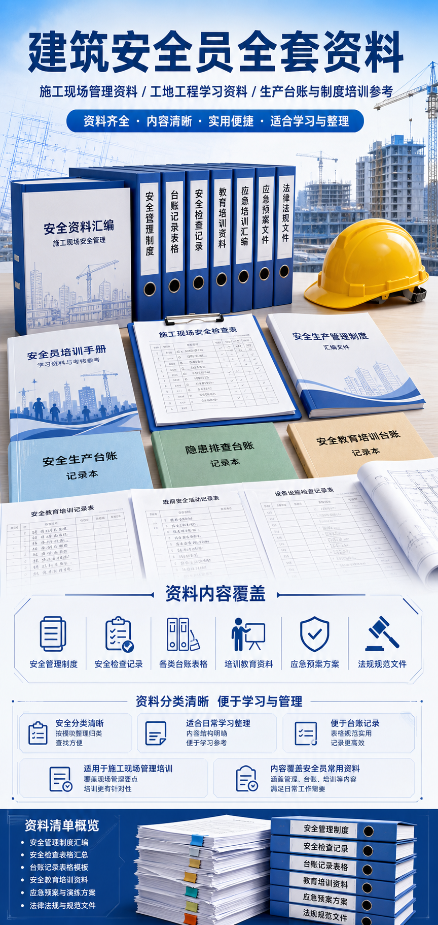 AI 生成详情图