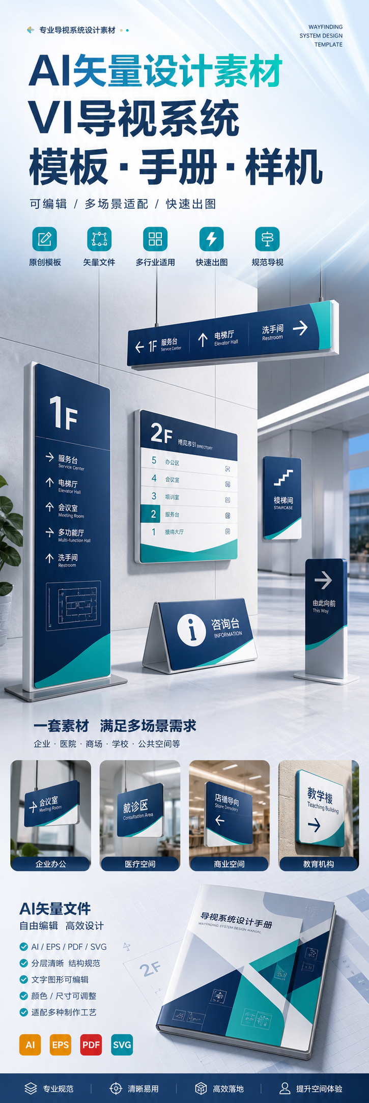 AI 生成详情图