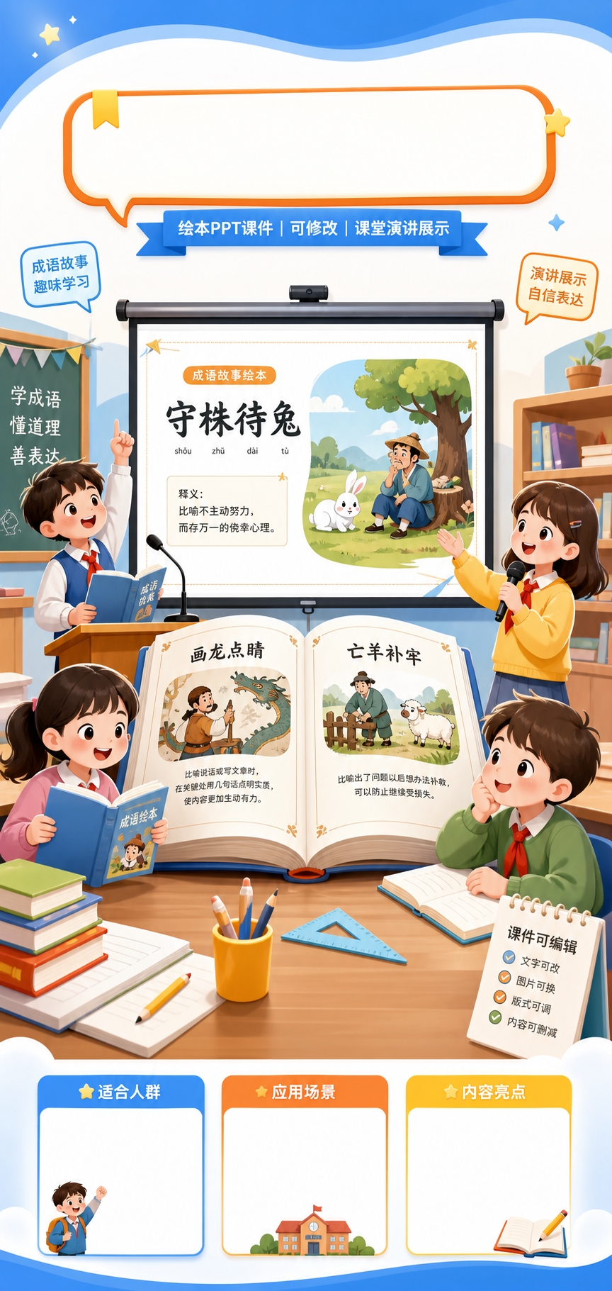 AI 生成详情图