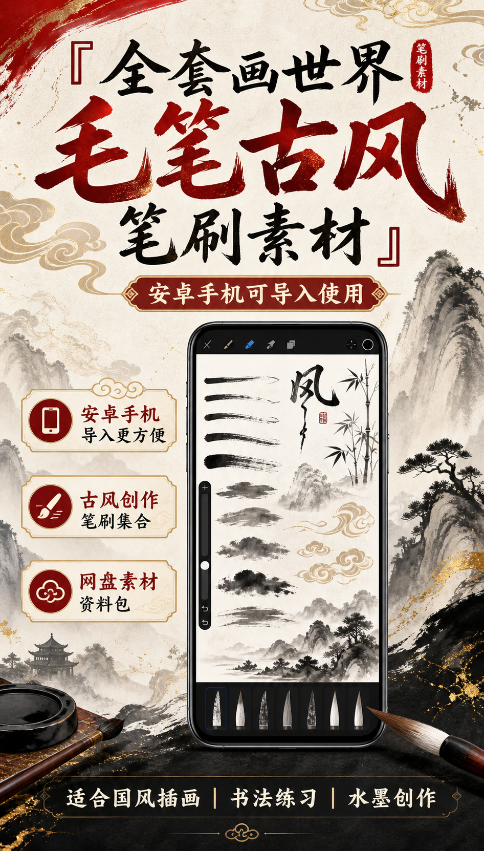 AI 生成详情图