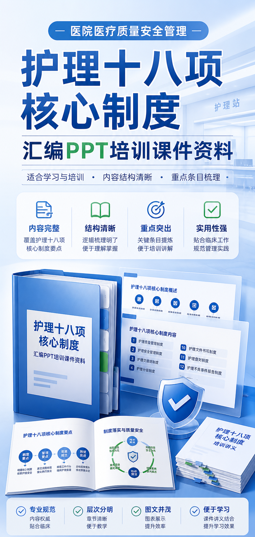 AI 生成详情图