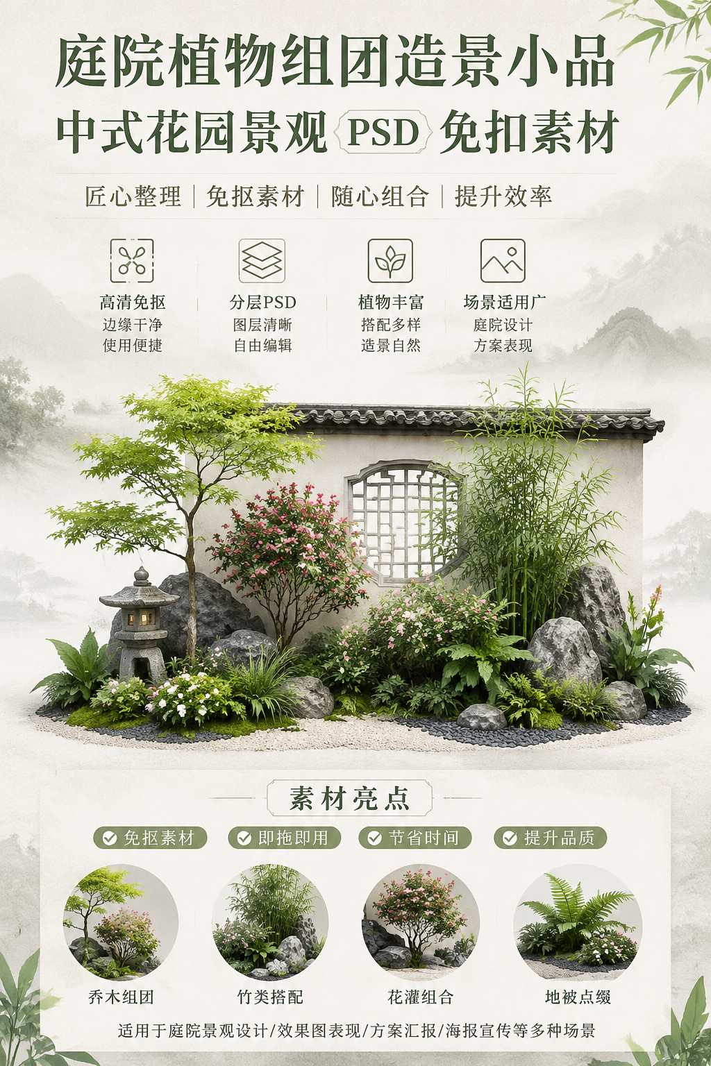 AI 生成详情图