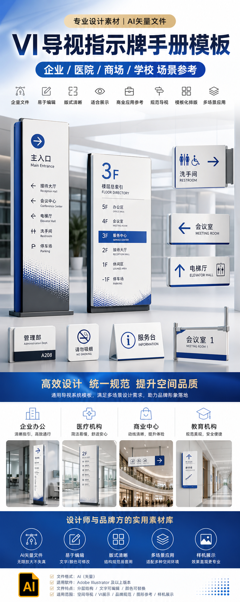 AI 生成详情图