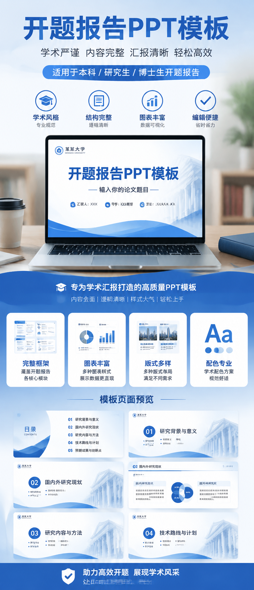 AI 生成详情图