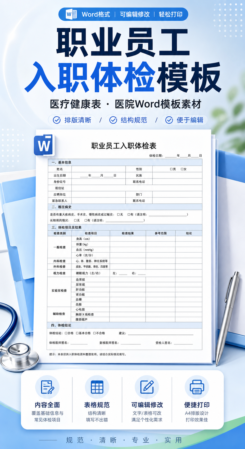 AI 生成详情图