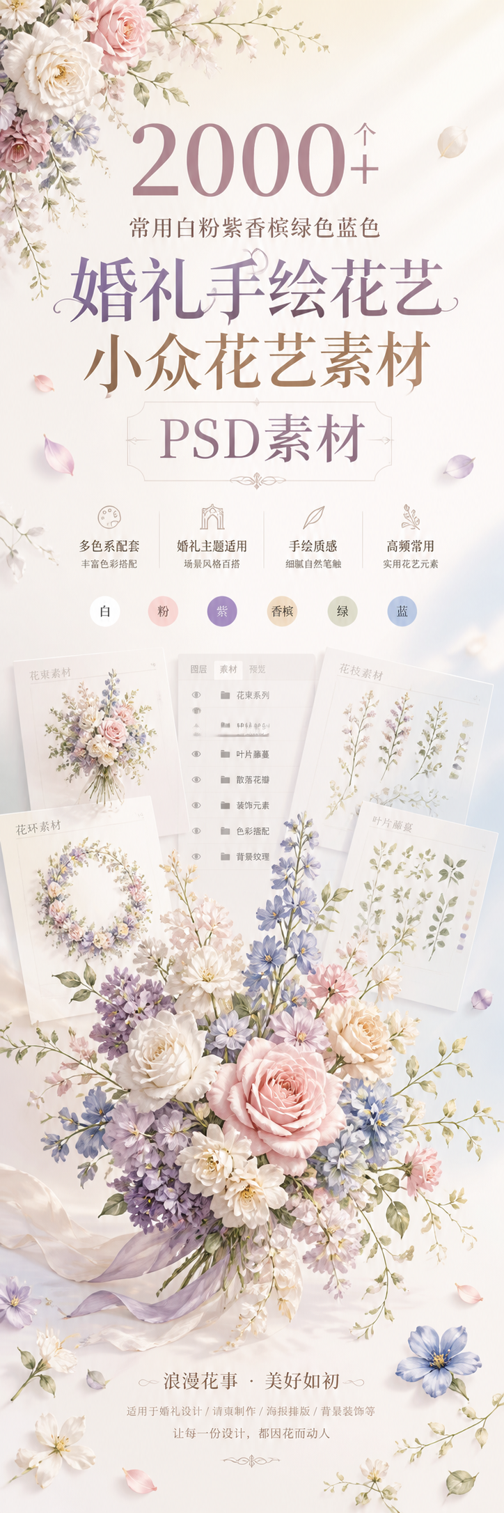 AI 生成详情图