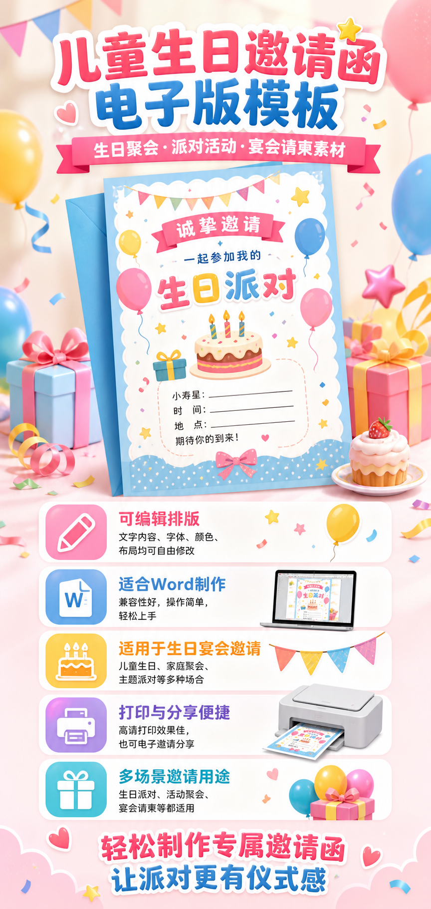 AI 生成详情图