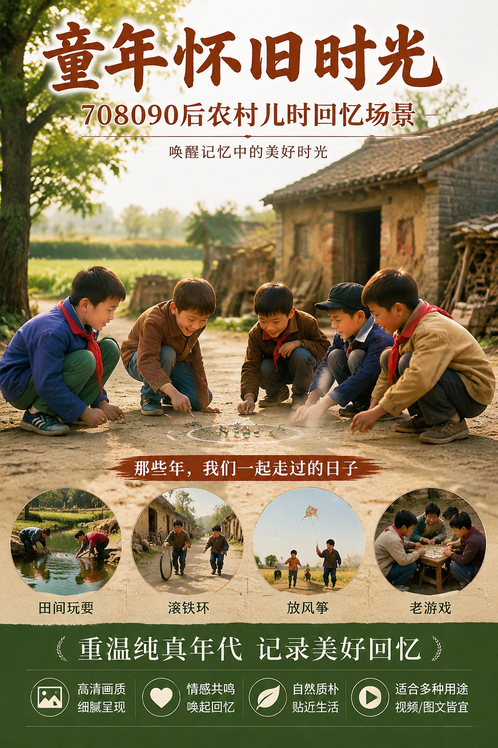AI 生成详情图