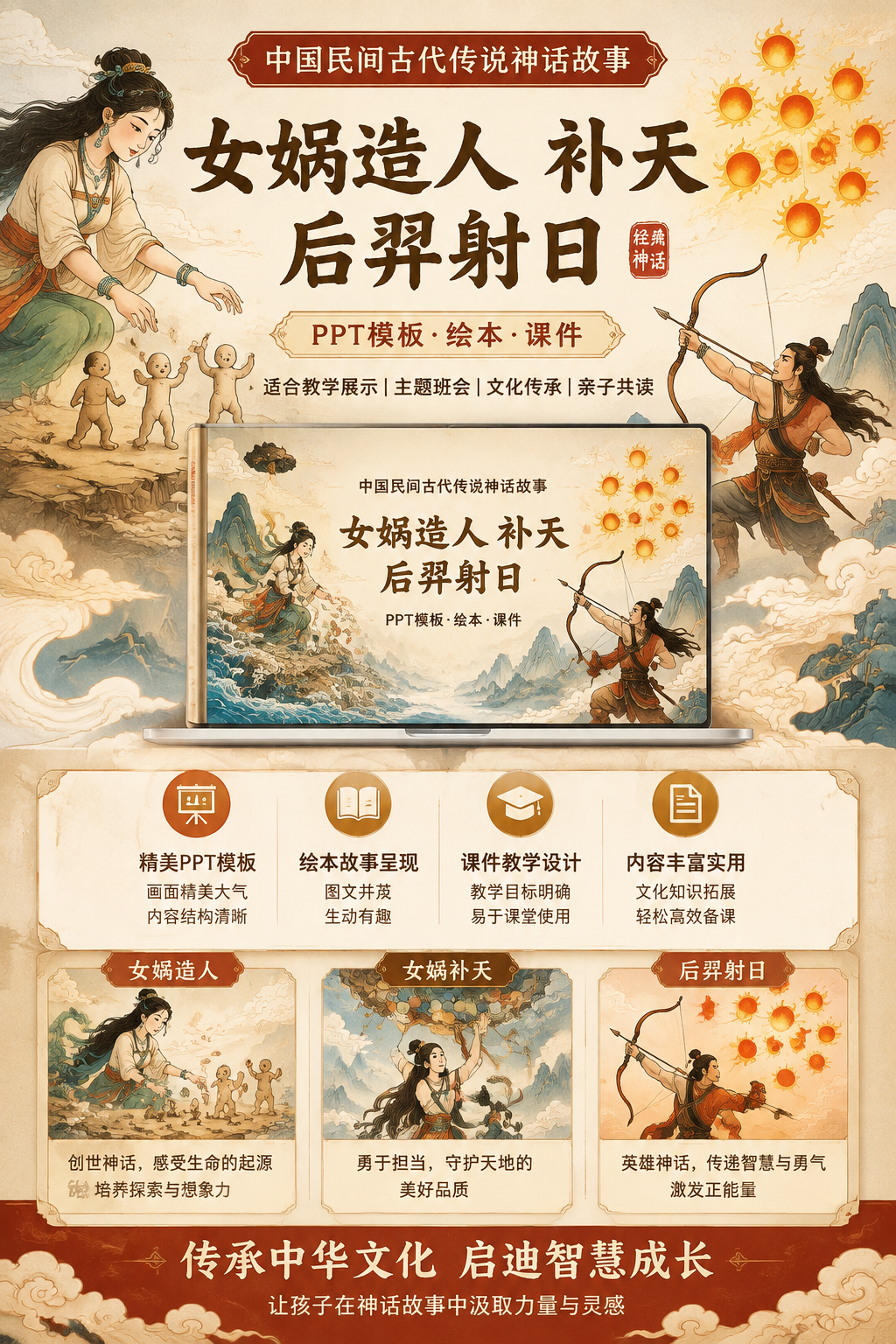 AI 生成详情图