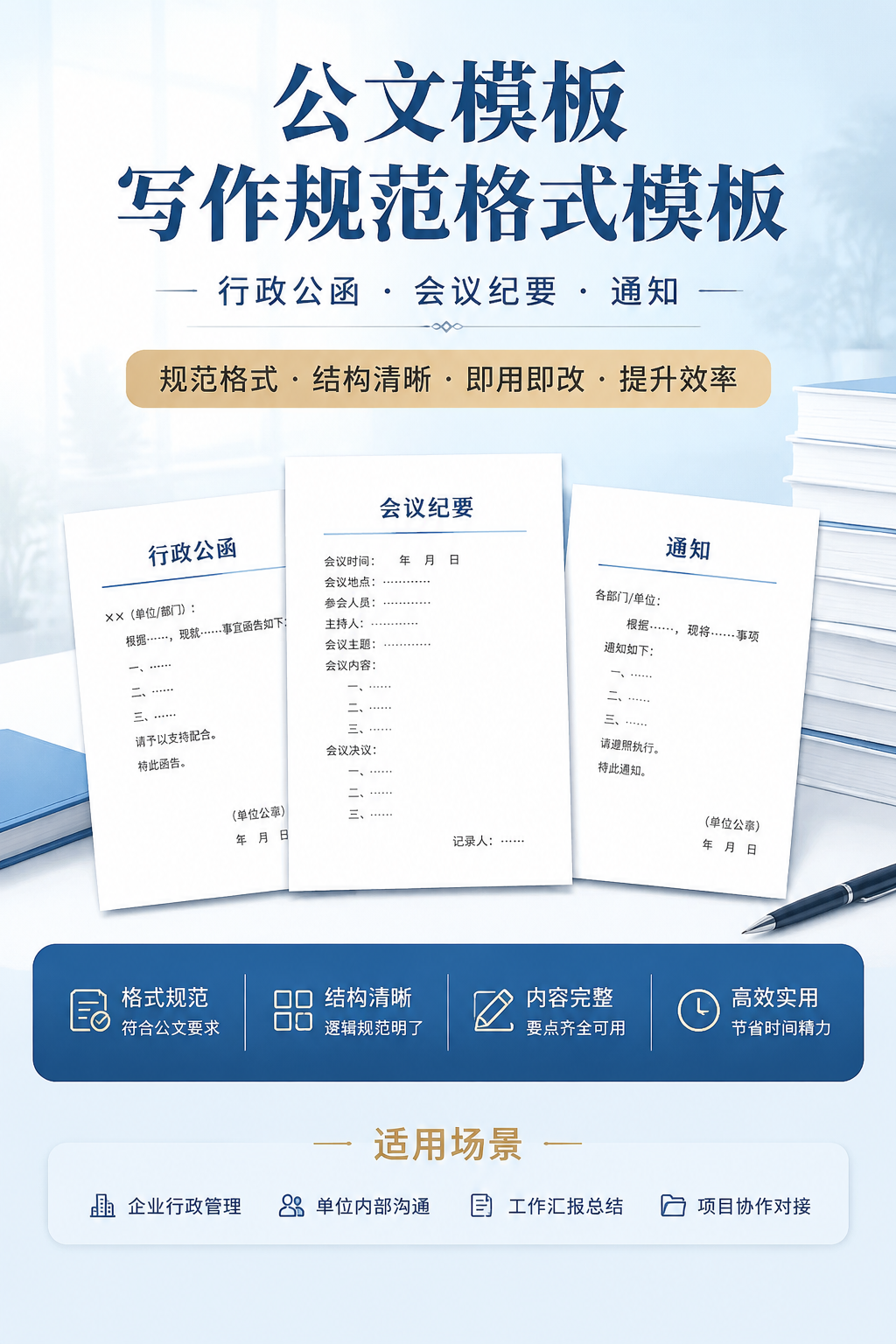 AI 生成详情图