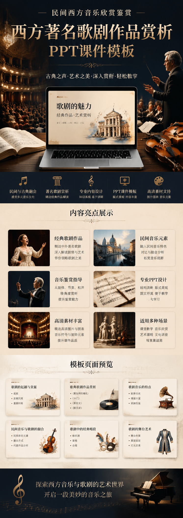 AI 生成详情图