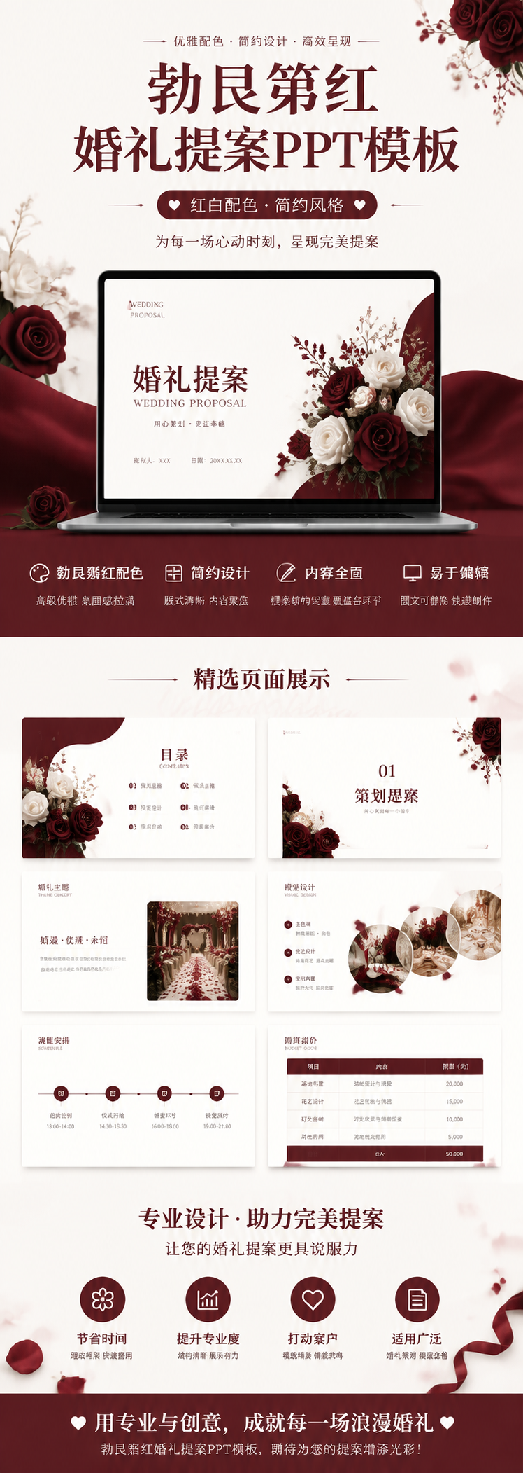 AI 生成详情图