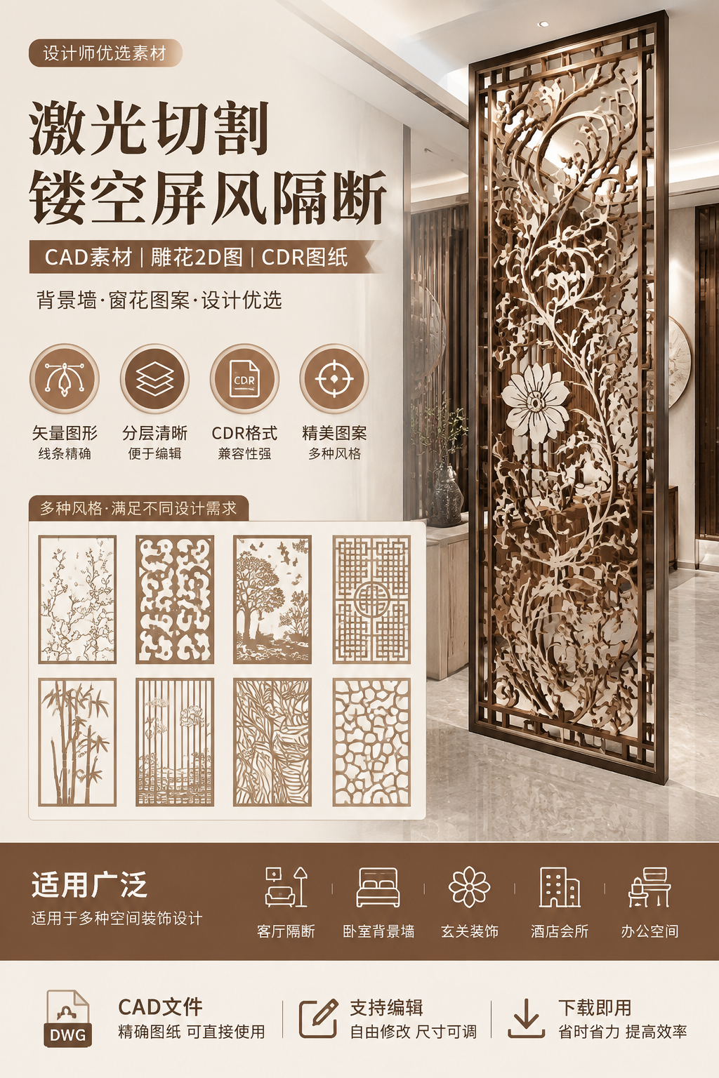 AI 生成详情图