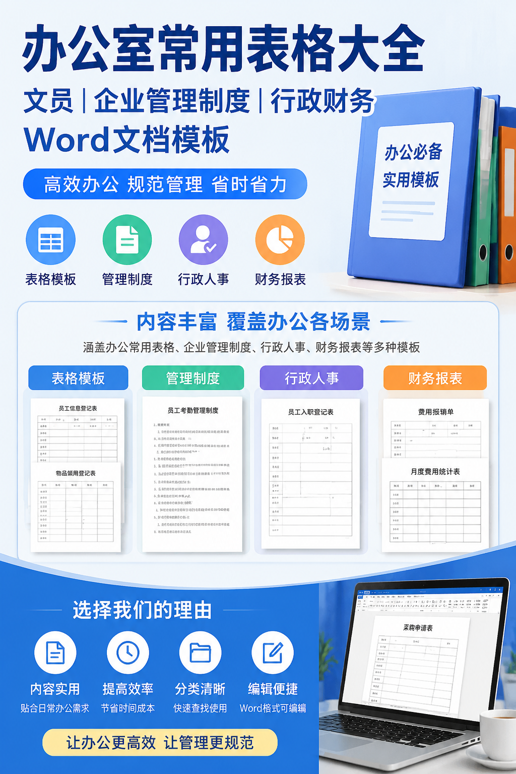 AI 生成详情图