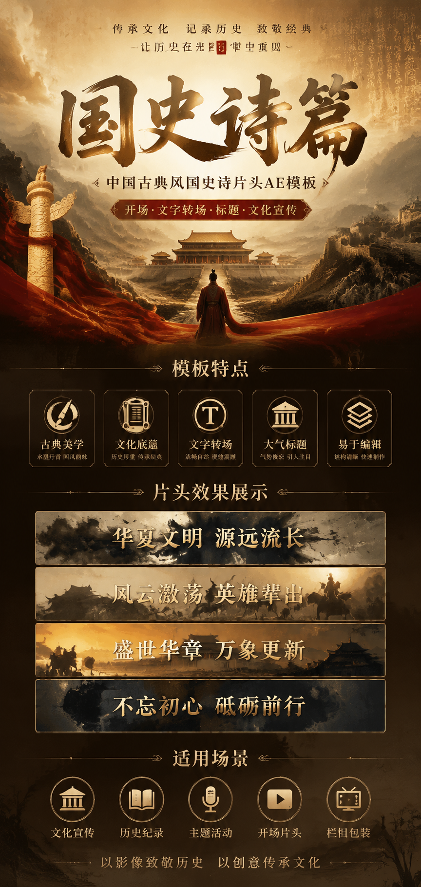 AI 生成详情图