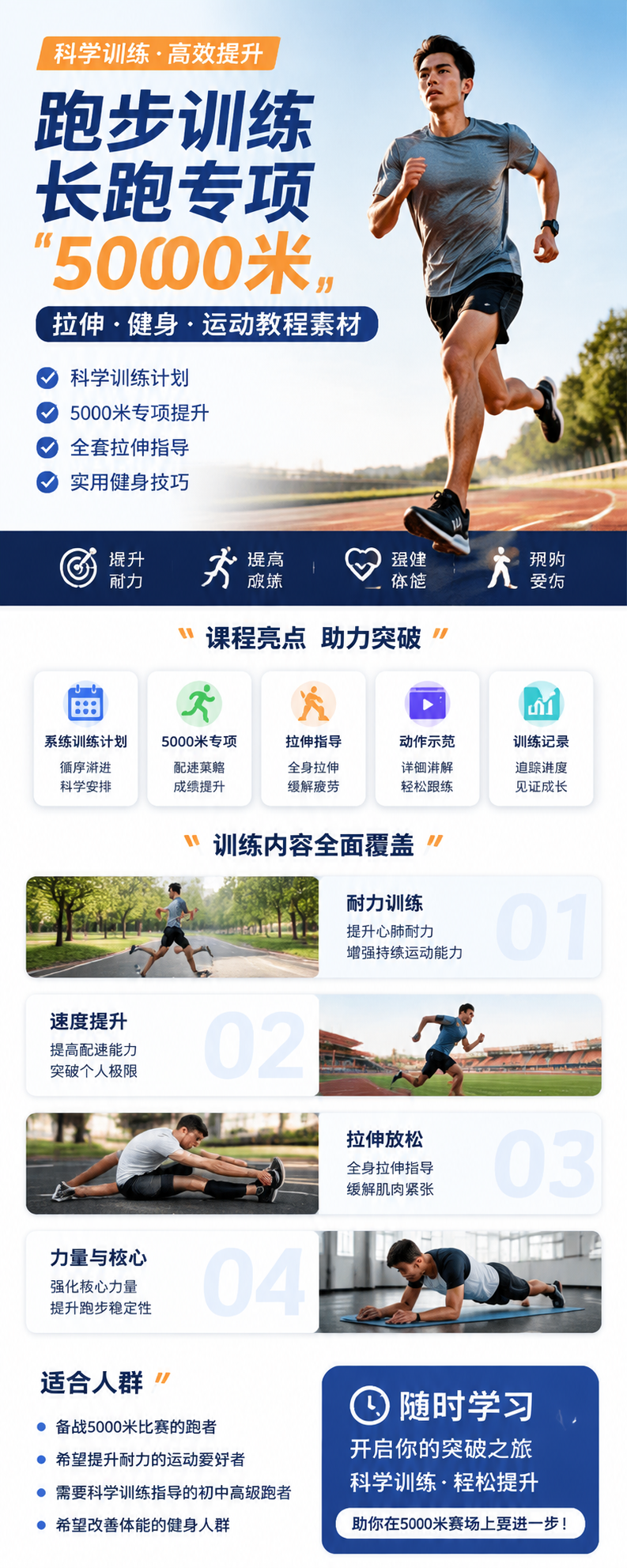 AI 生成详情图