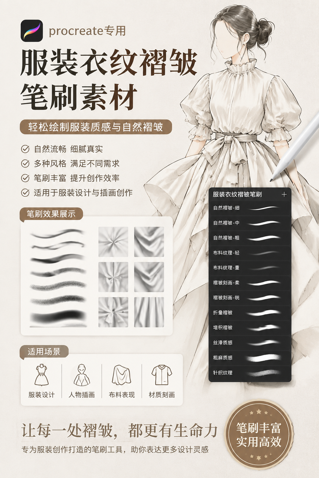 AI 生成详情图