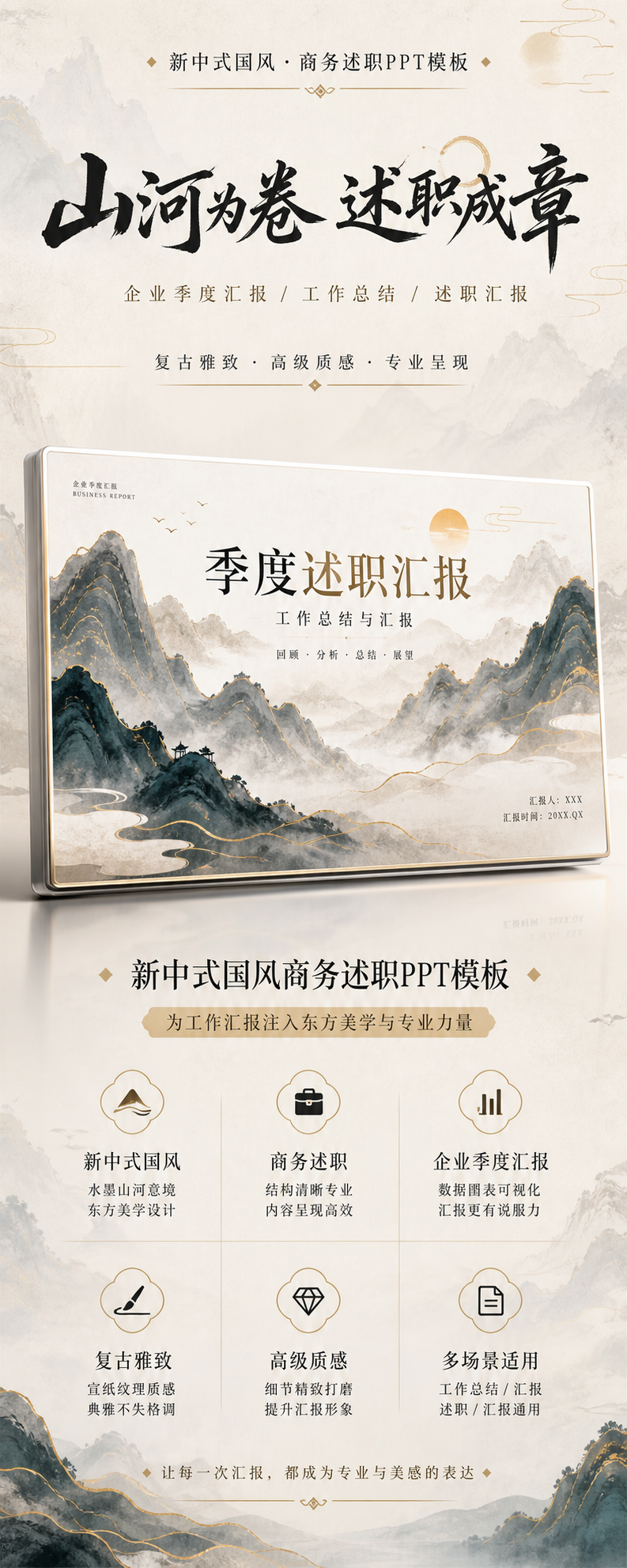 AI 生成详情图