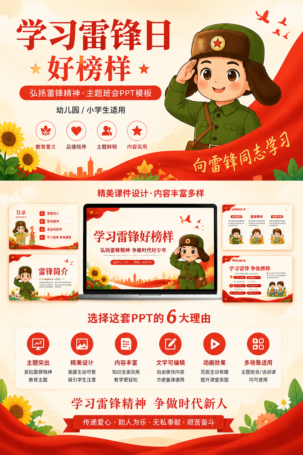 AI 生成详情图