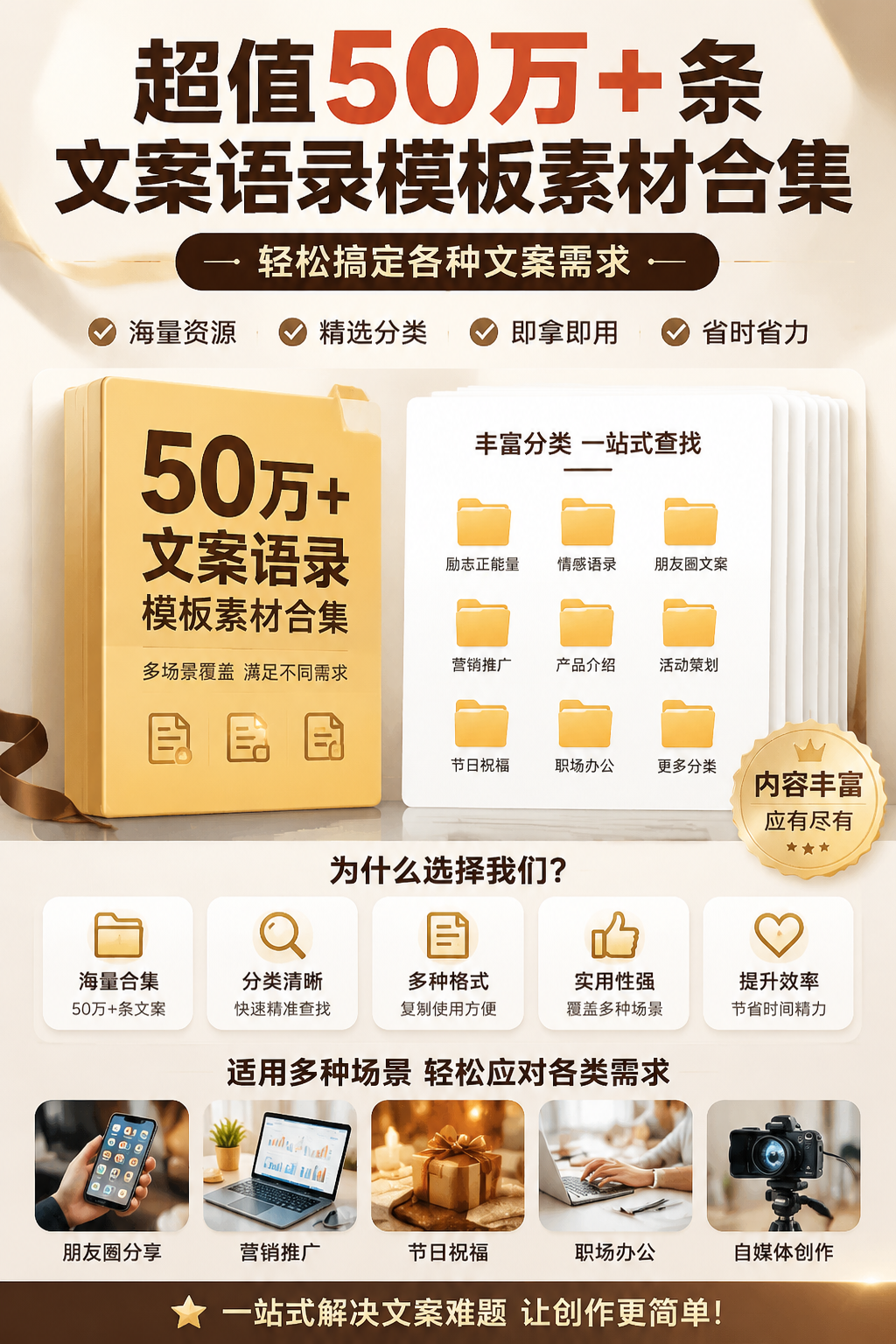 AI 生成详情图