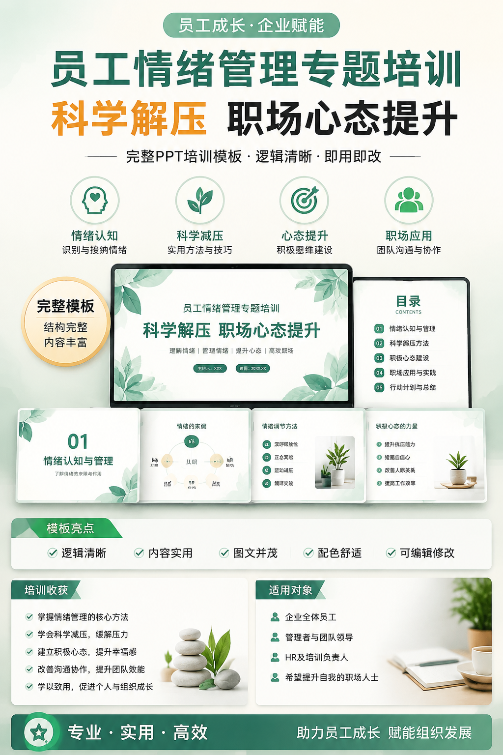 AI 生成详情图