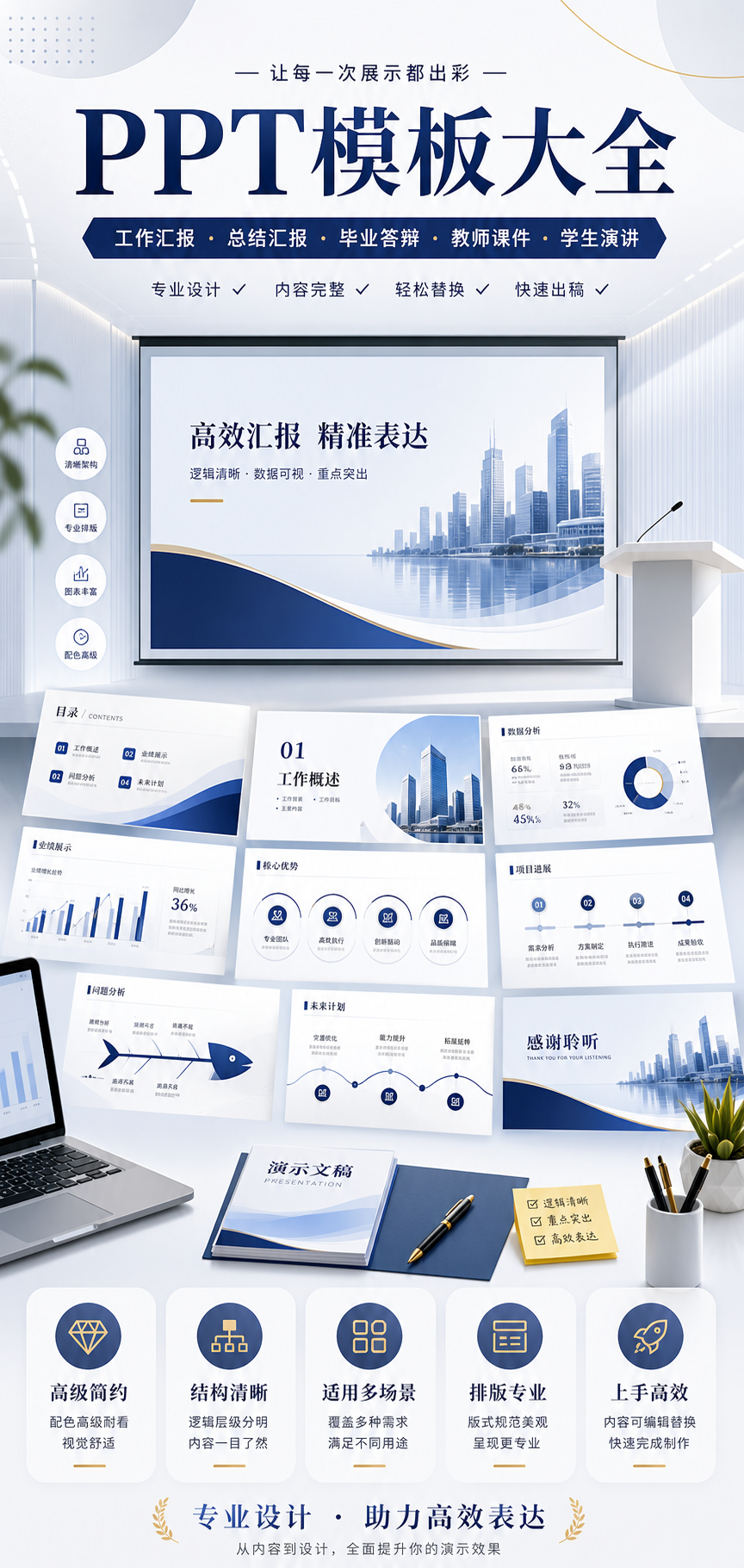 AI 生成详情图