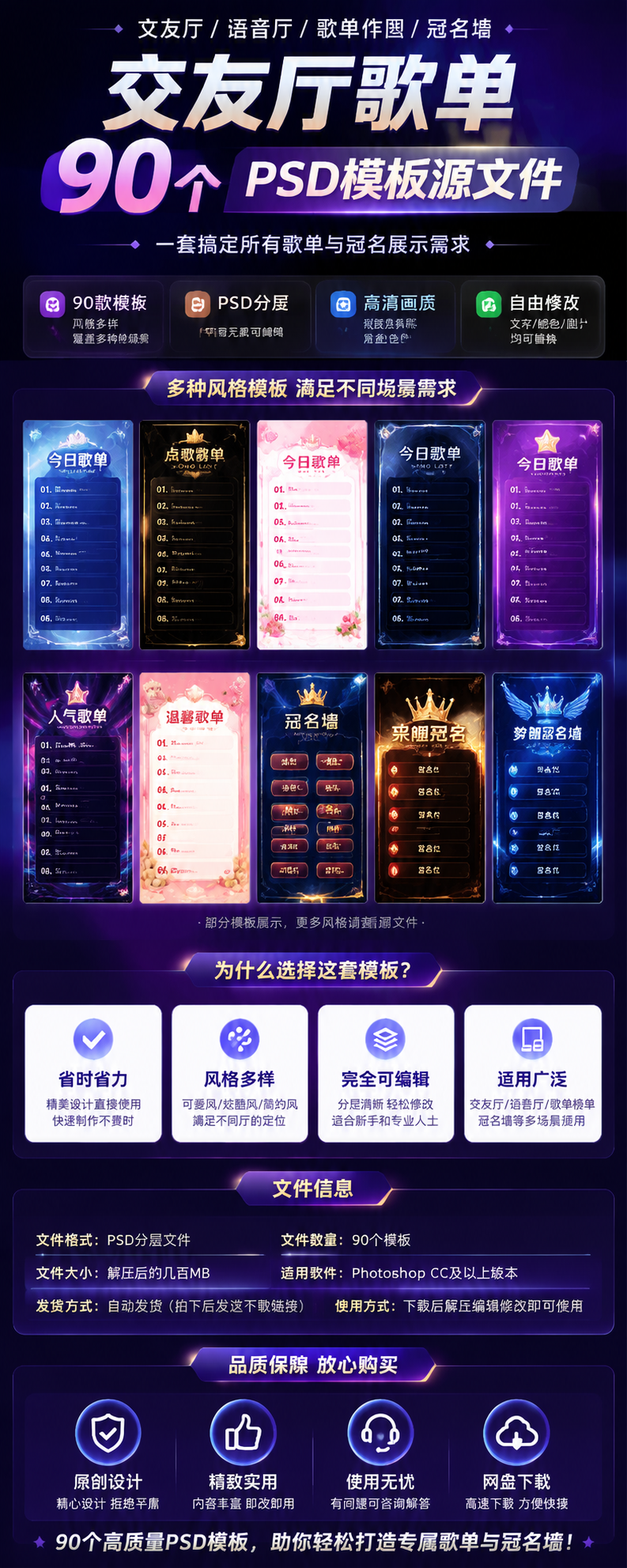 AI 生成详情图